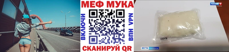 Меф Киров