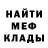 Amphetamine Розовый Stephen Andrusyszyn