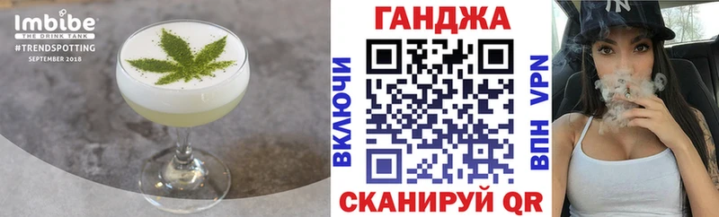 купить наркотик  Киров  Еда ТГК марихуана 