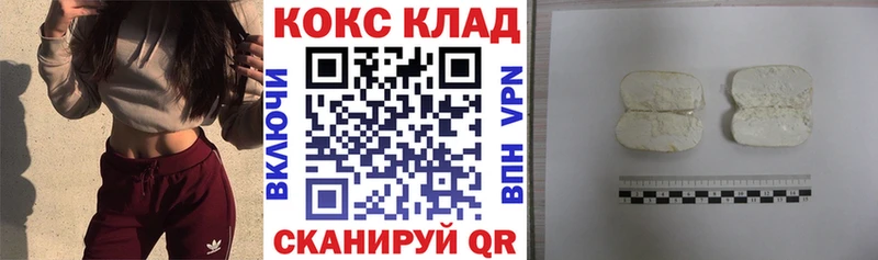 COCAIN 99%  купить наркотик  Киров 