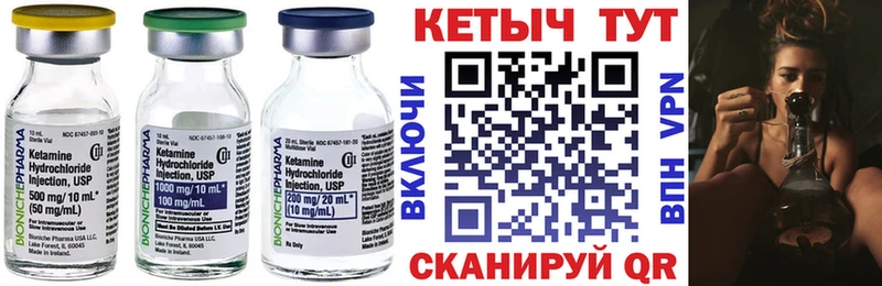 КЕТАМИН VHQ  купить наркоту  Киров 