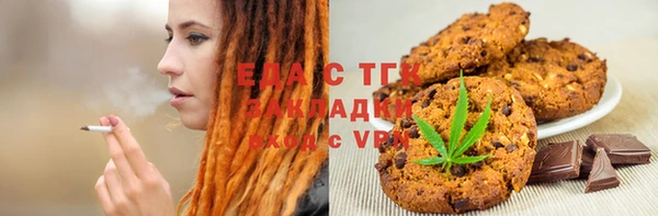 меф Алексин