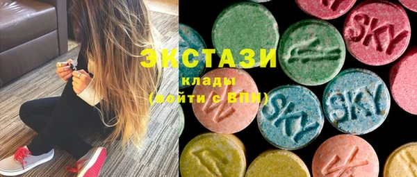 круглые Абаза