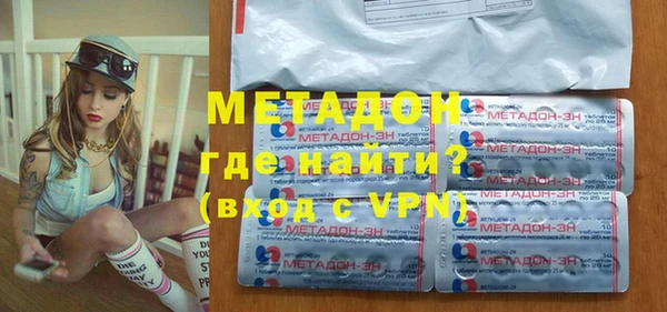 мдма Абдулино