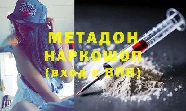 мдма Абдулино