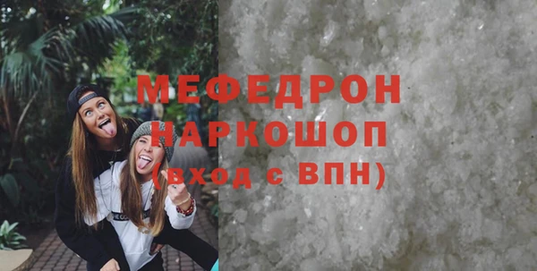 меф Алексин