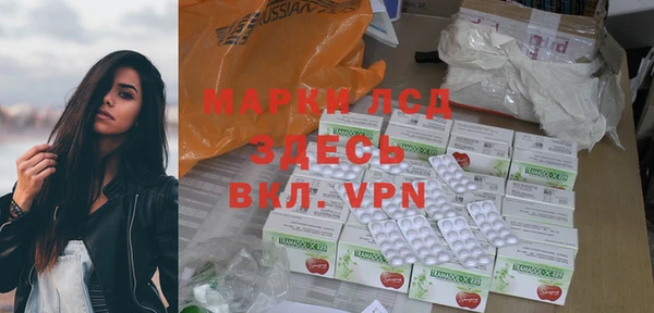 марки lsd Алексеевка