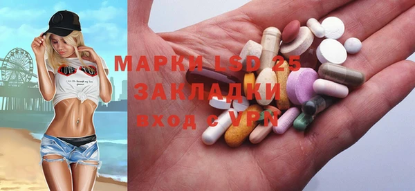 круглые Абаза