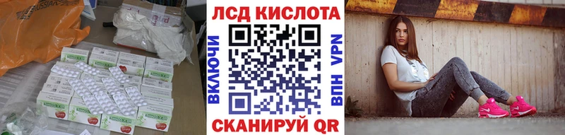 Лсд 25 экстази ecstasy  даркнет сайт  мориарти как зайти  Киров 