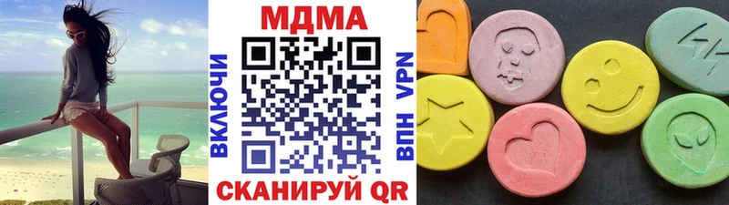 MDMA кристаллы  Киров 