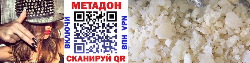 как найти   Киров  shop как зайти  Метадон VHQ 