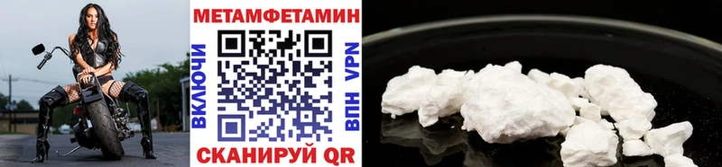 Метамфетамин кристалл  где купить наркоту  hydra зеркало  Киров 