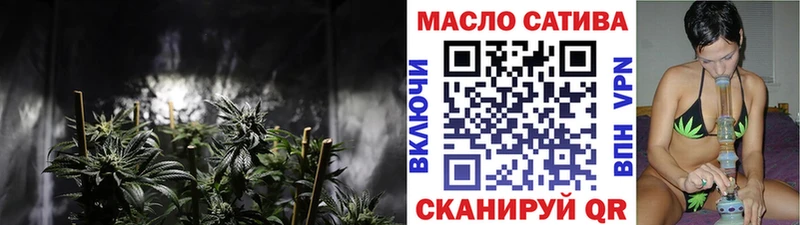 мориарти телеграм  Киров  ТГК THC oil 