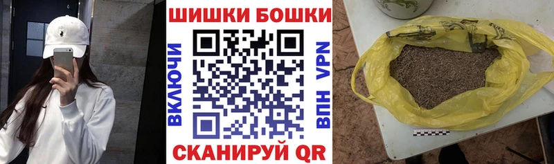 наркошоп  Киров  даркнет Telegram  Шишки марихуана индика 